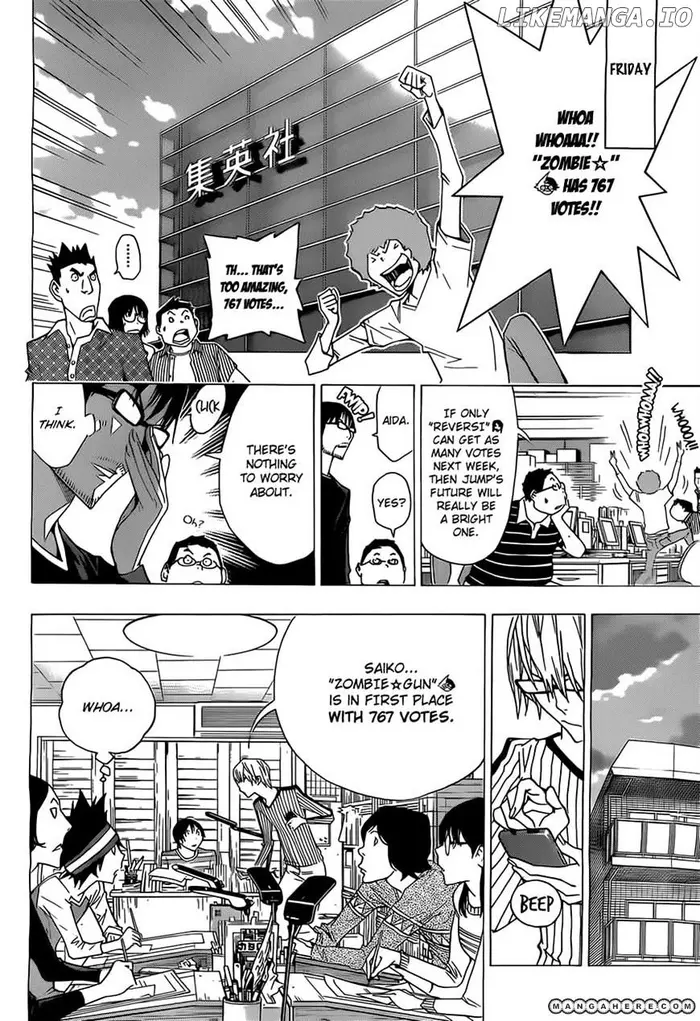 Baku Chapter 157 image 06_optimized